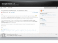 googlesniper2reviewed.org
