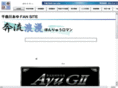 ayu-net.net