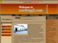 xuefengji.com