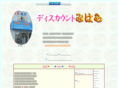 d-mihara.com