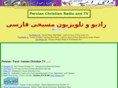 farsiradio.info