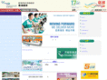 hkpost.net