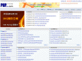 phpuu.com
