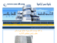csec-dk.org