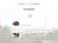 kyoto-monogatari.com