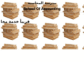 schoolofaccounting-qa.net