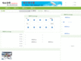 hashiqi8.com