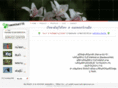 tawatchaif16.com