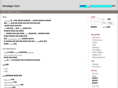 ernote.com