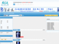 fanjiajing.com