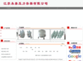 js-yongtai.com