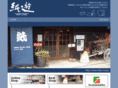 shiyu.co.jp