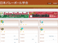 jsvr.org