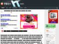 ndolson.com