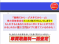 inter-logics.com