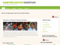 sampurnsahyogsansthan.org