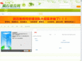 cn516545.com