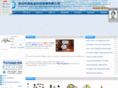 hi-mantech.com