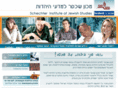 schechter.ac.il