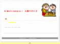 homeworker-net.com