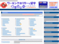 gabugabu.net