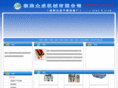 wfzhongcheng.com