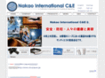 nakaointl.com