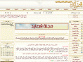 qasayed.net