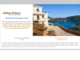 aithonpalace.gr