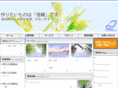activeworks.co.jp