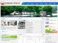 tangwangjj.com