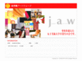 joshibi-art-wave.com