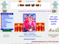 shreemataji.org