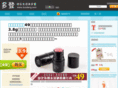 duodeng.com