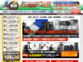 data-nagano.com