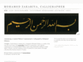 zakariya.net