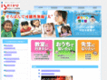 soroban.co.jp