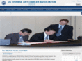 usc-aca.org