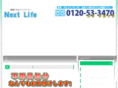 nextlife-japan.com