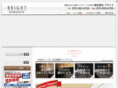 bu-light.com