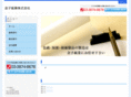 kaneko-paper.com