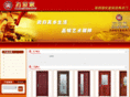wsrdoors.com