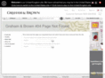 whatwallswant.com