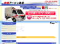 akaboua-syu.jp