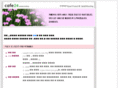 amplesoft.net