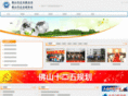 fsec.org.cn