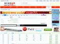 alibab.com.cn