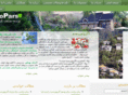 agroparsco.com