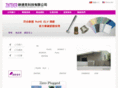 zinteker.com