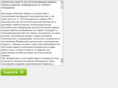 filesloadsbyte.net